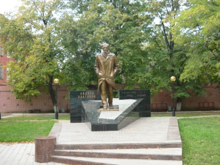 Памятник Андрею Платонову