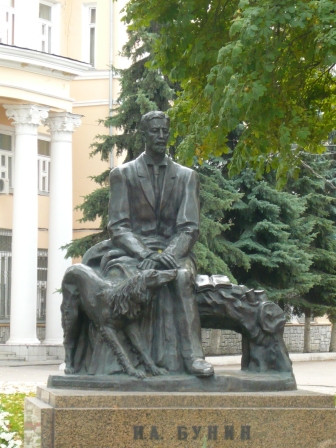 Памятник И.А.Бунину
